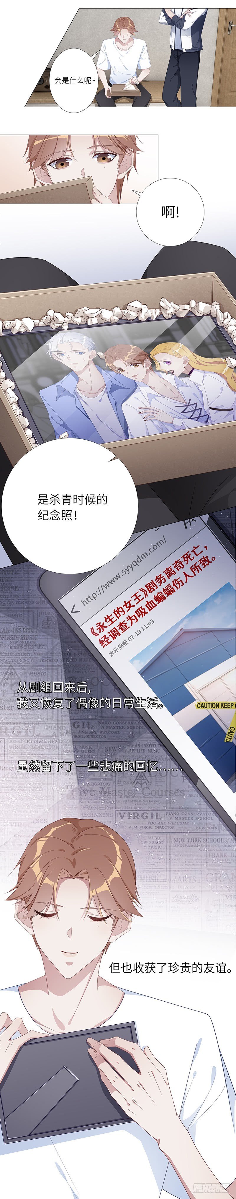 吸血鬼剧组11
