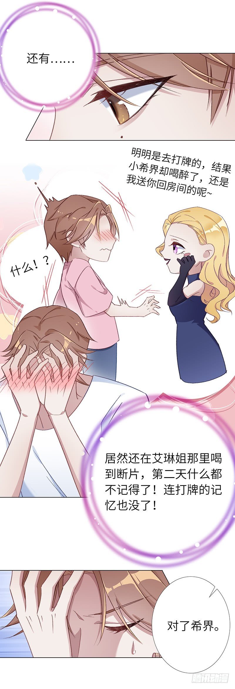 吸血鬼剧组11