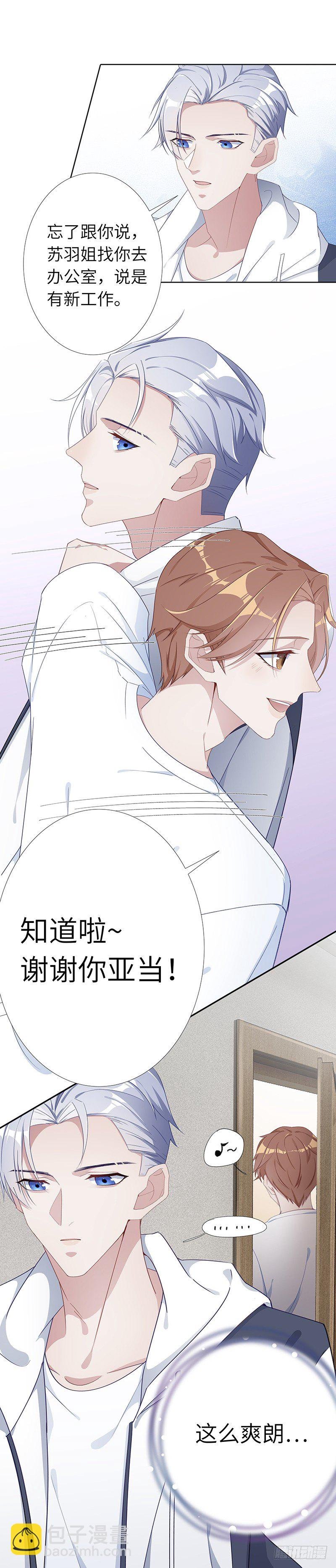 吸血鬼剧组11