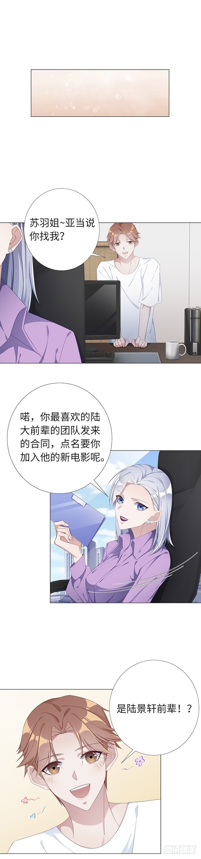 吸血鬼剧组11