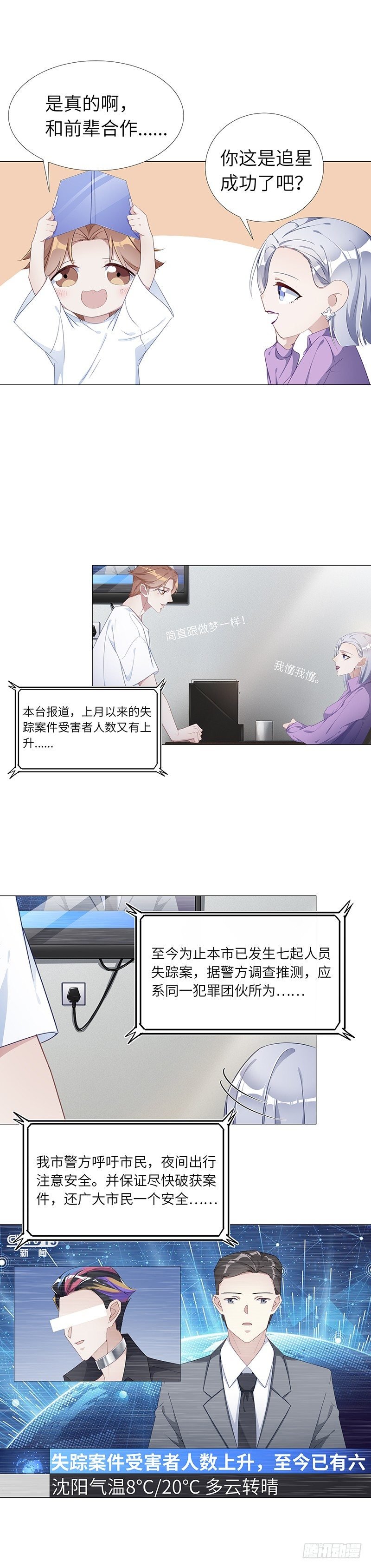 吸血鬼剧组11
