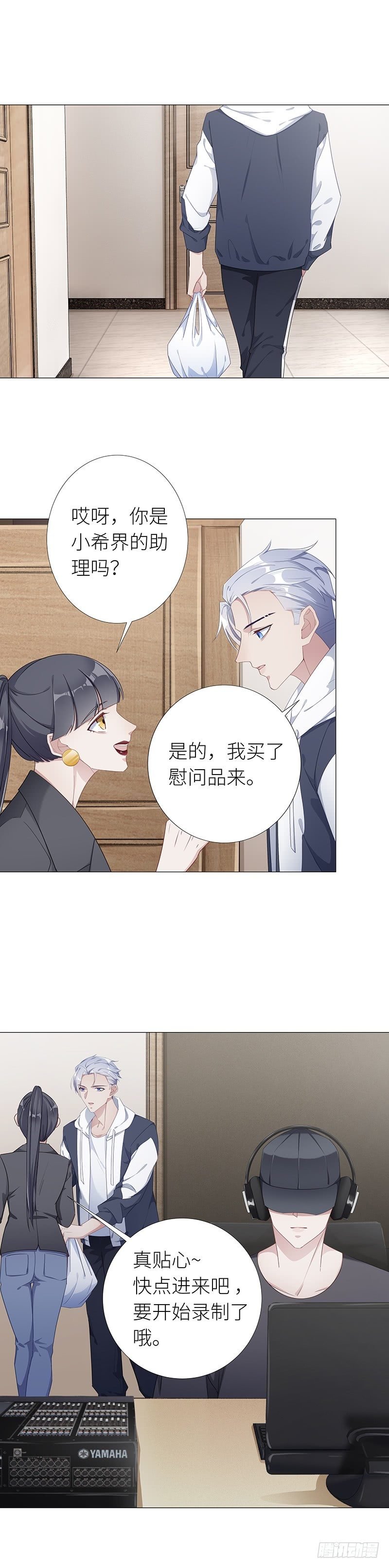 吸血鬼剧组12