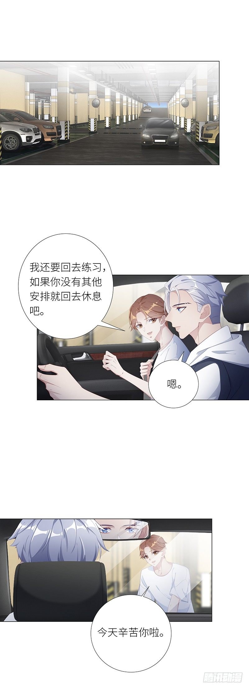吸血鬼剧组13