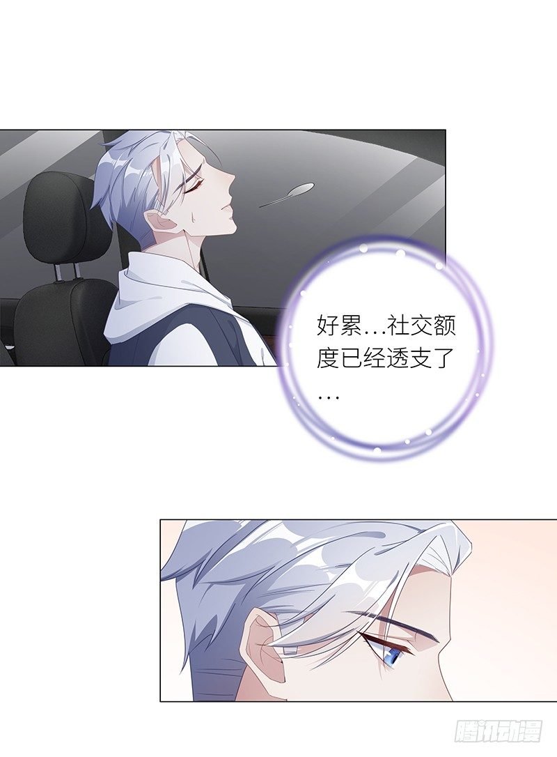 吸血鬼剧组13