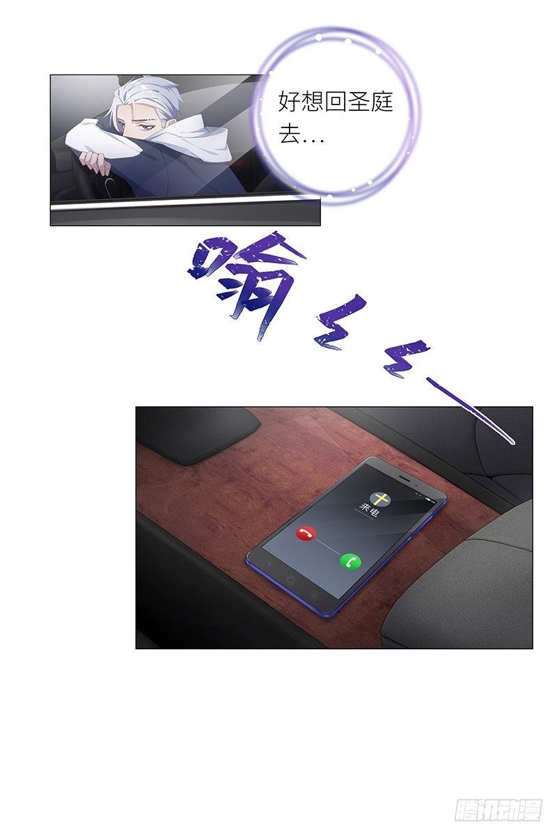 吸血鬼剧组13