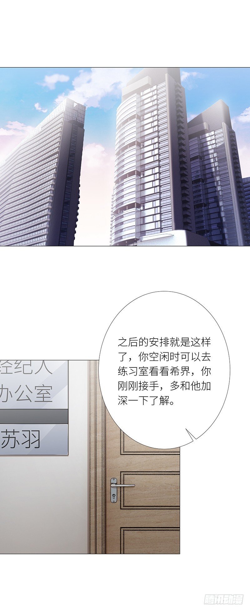 吸血鬼剧组13
