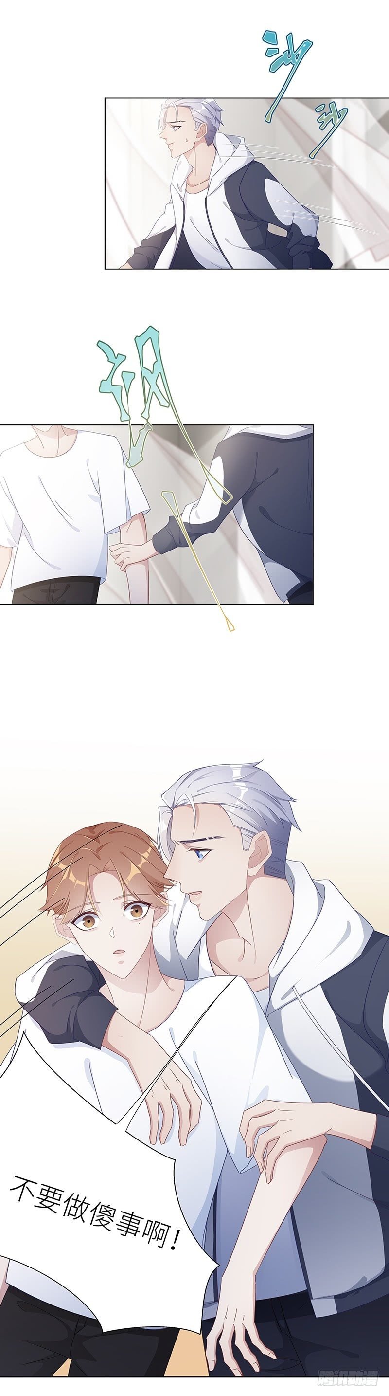 吸血鬼剧组14