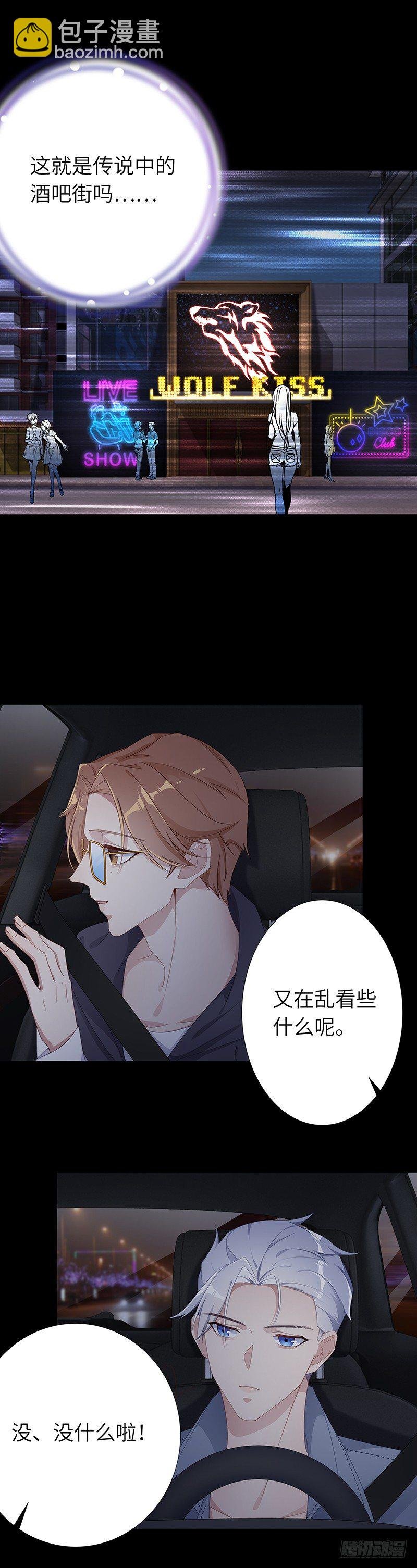 吸血鬼剧组15
