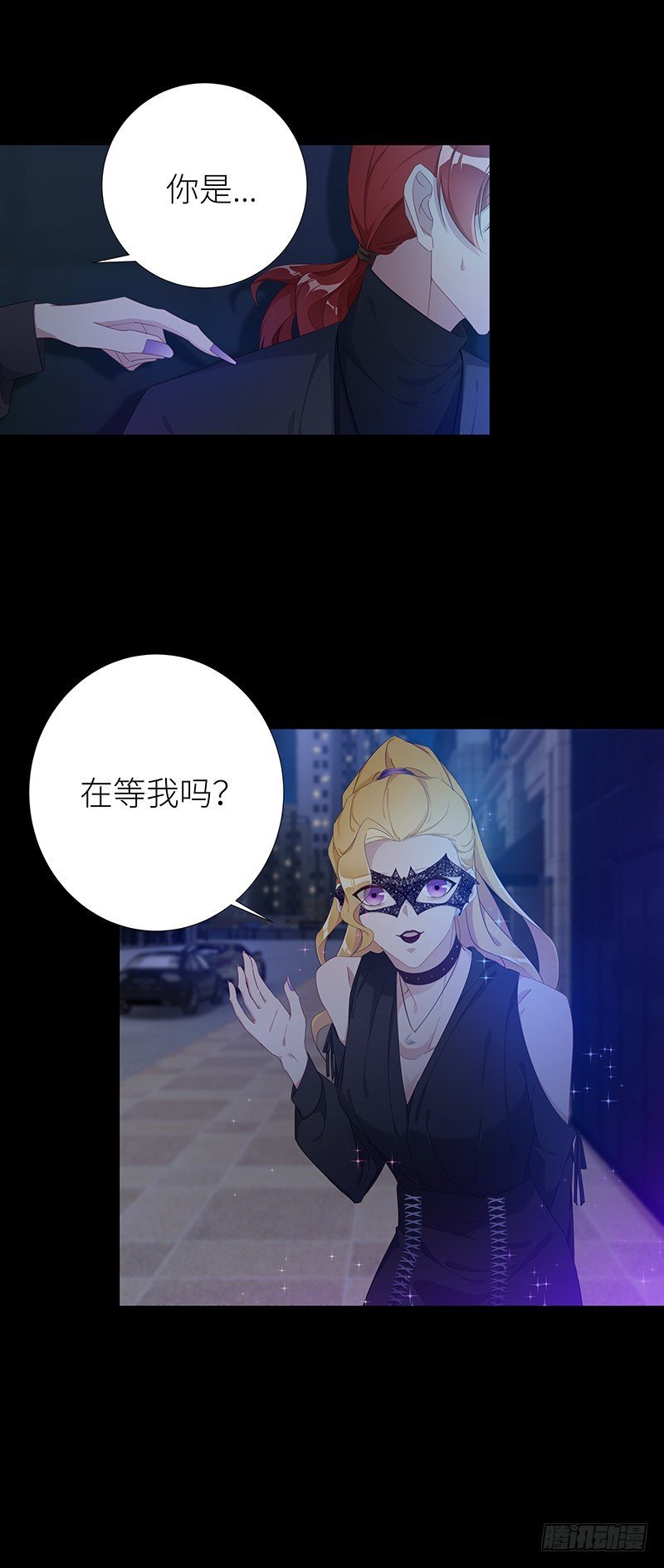 狼之吻01