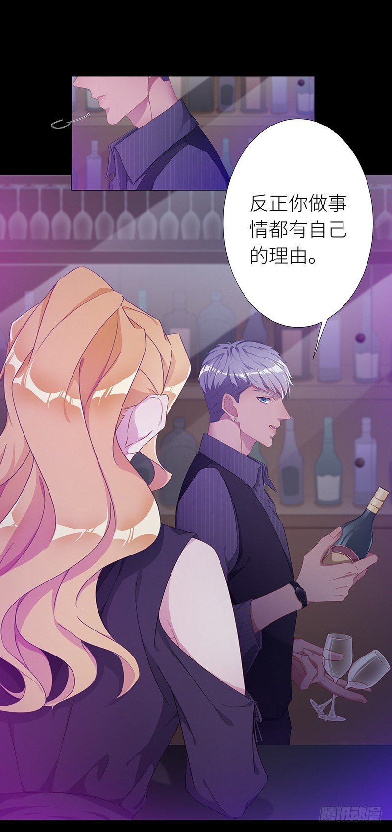 狼之吻02