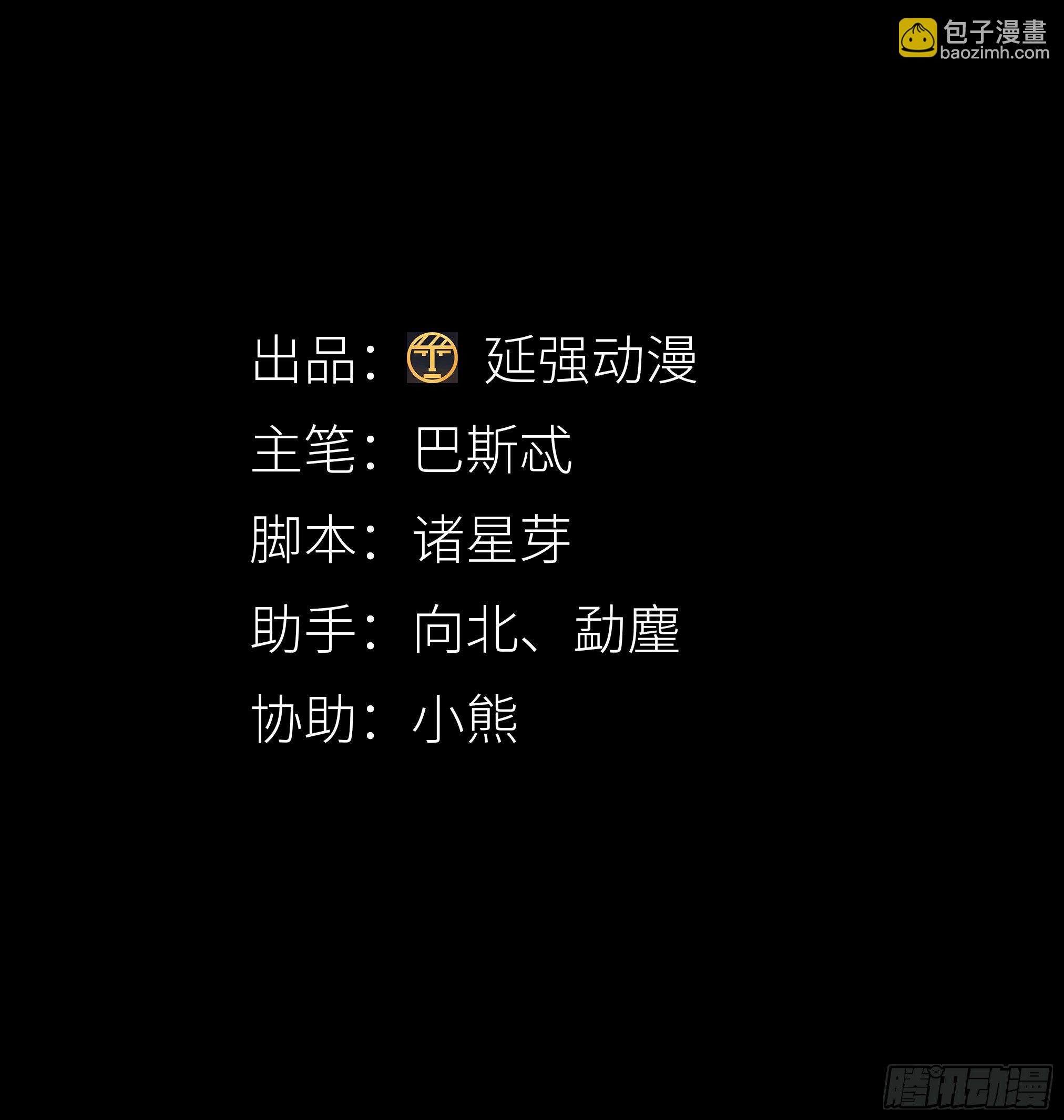 吸血鬼剧组01
