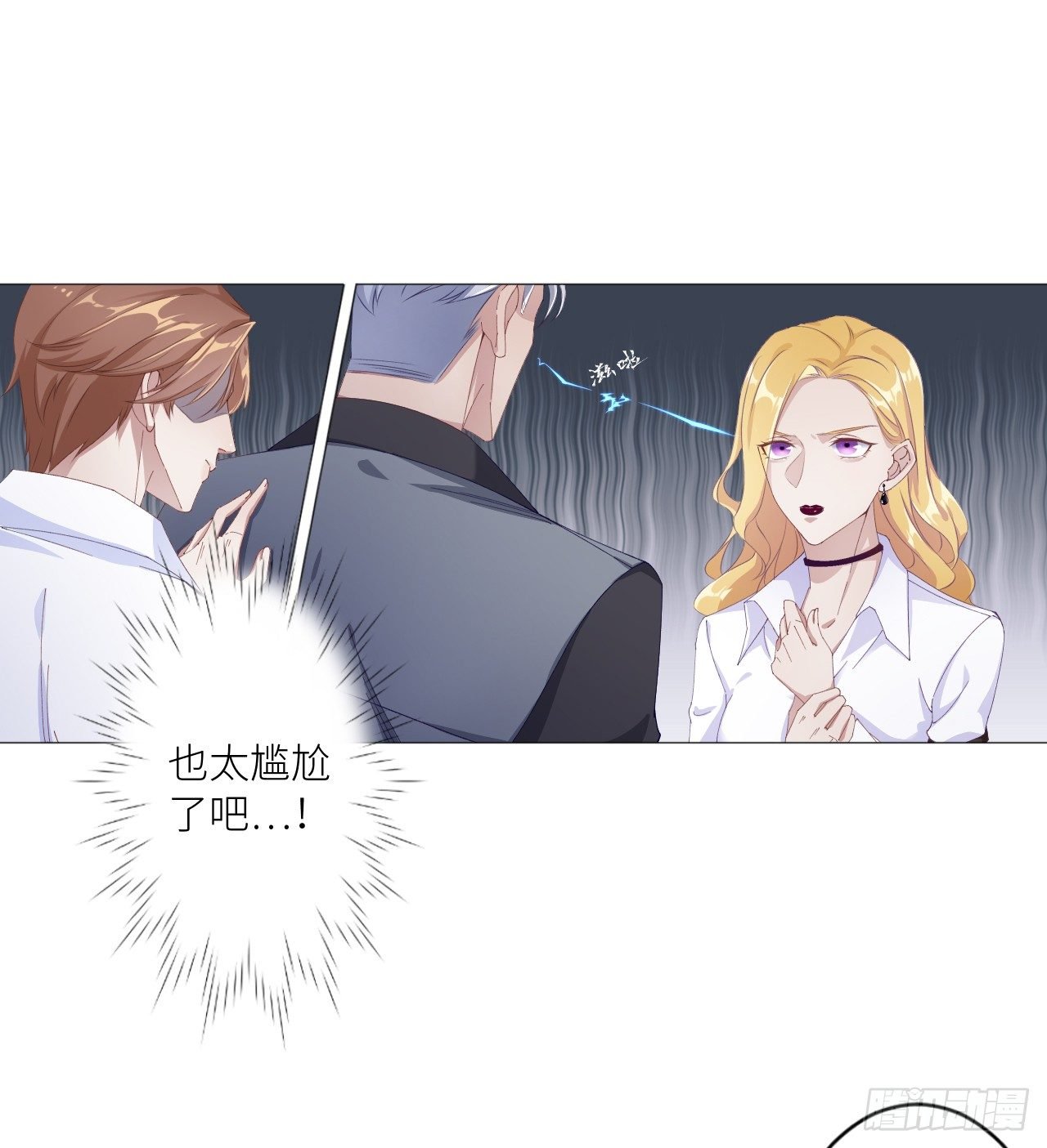 吸血鬼剧组01