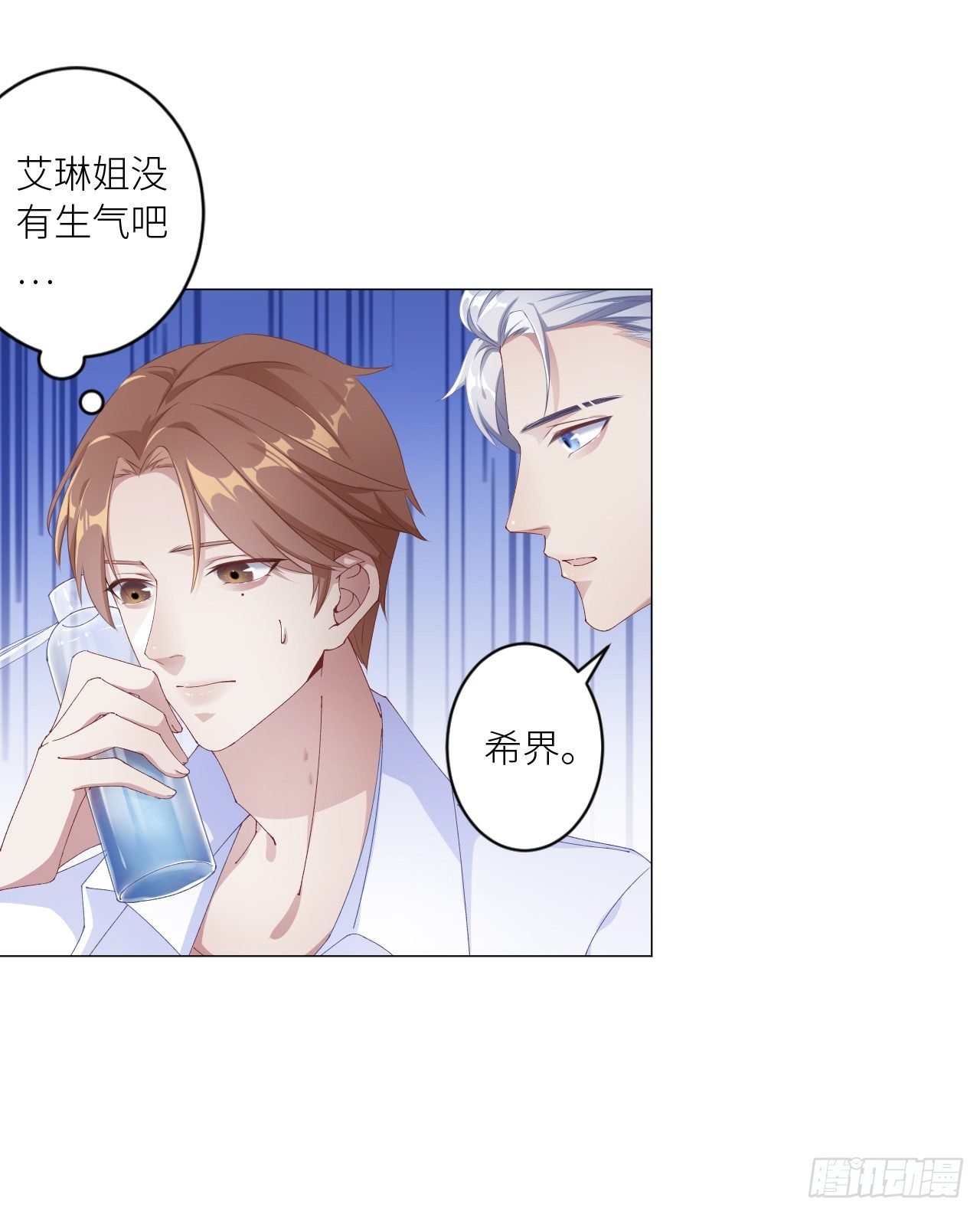 吸血鬼剧组01