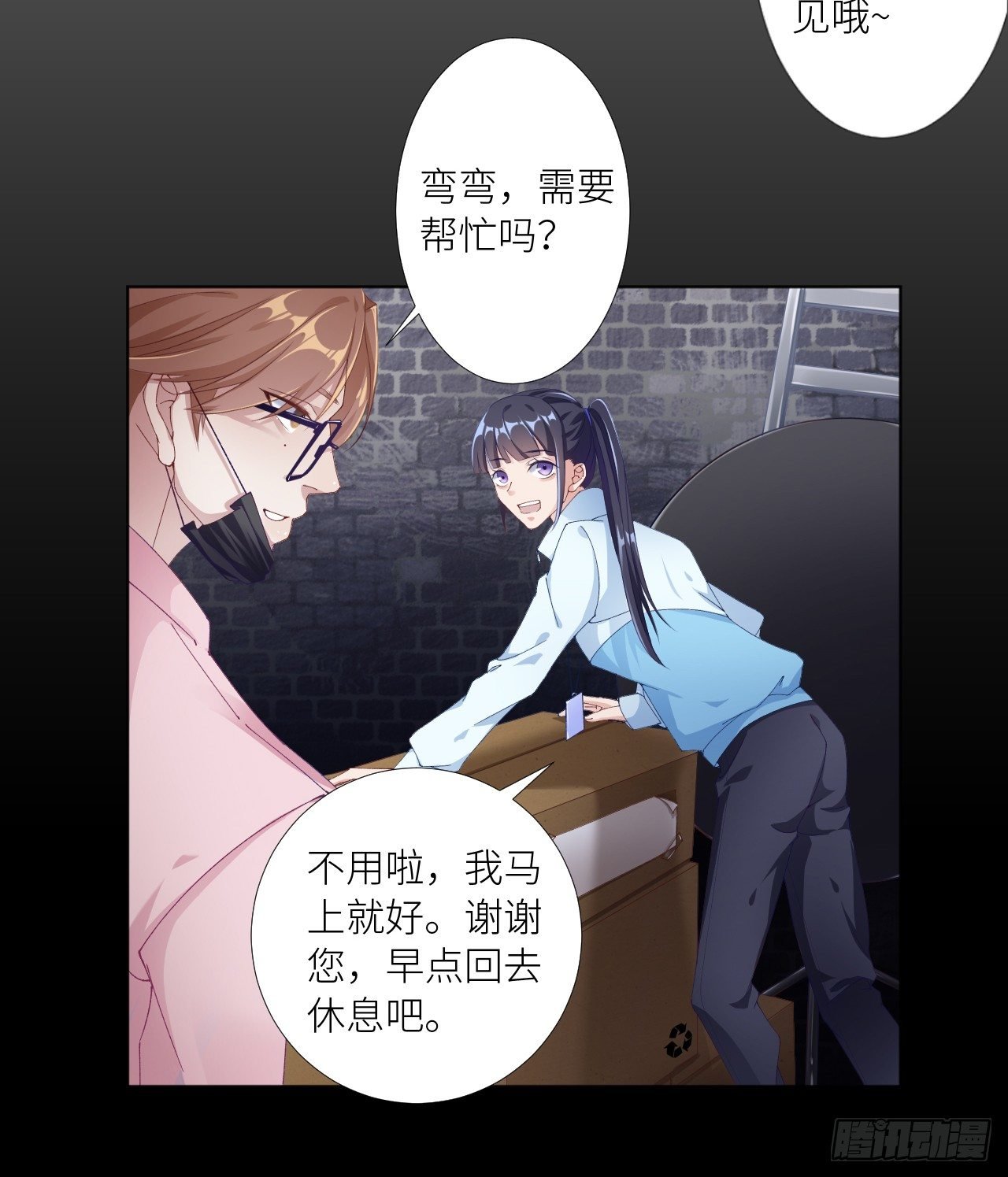 吸血鬼剧组01