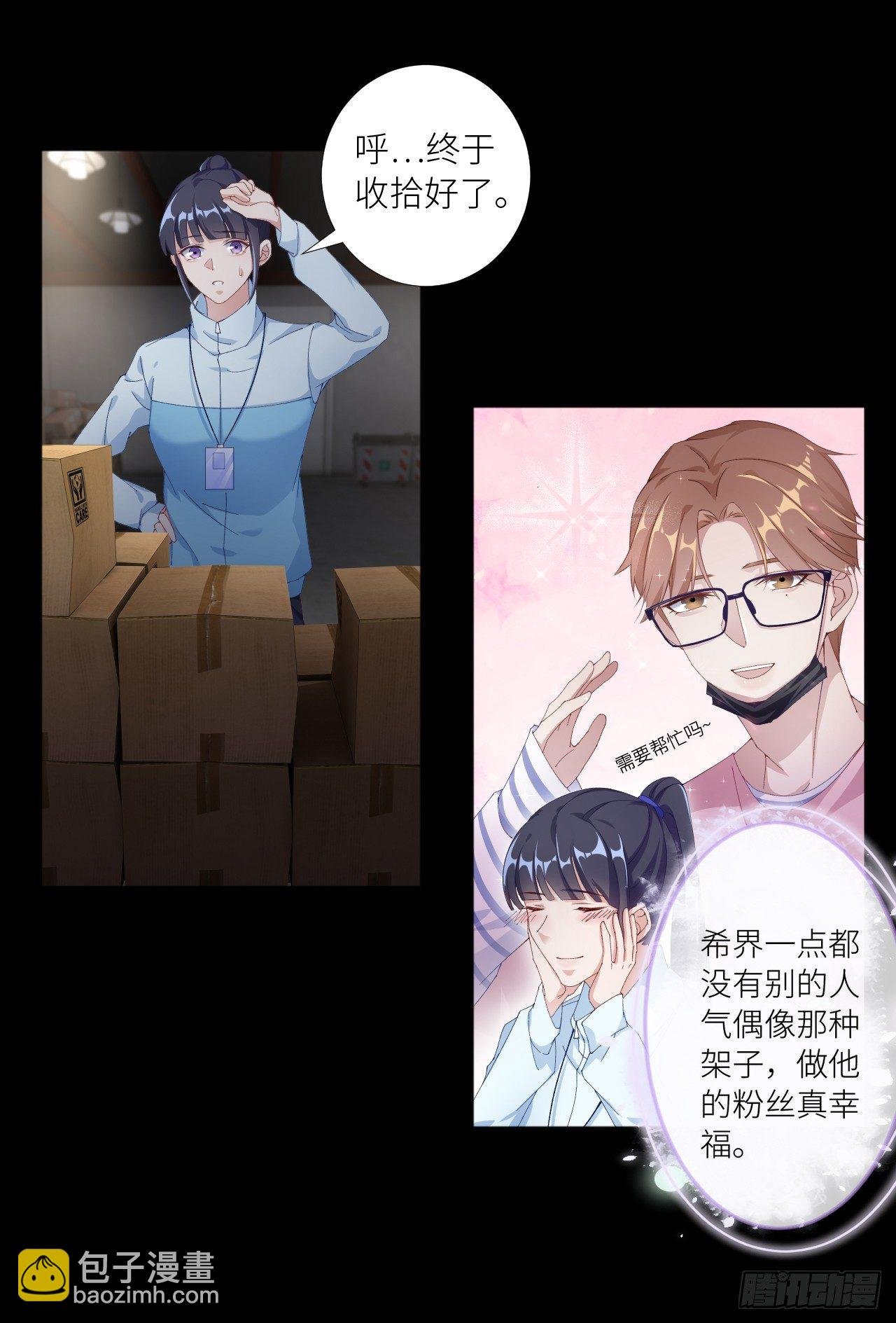 吸血鬼剧组01