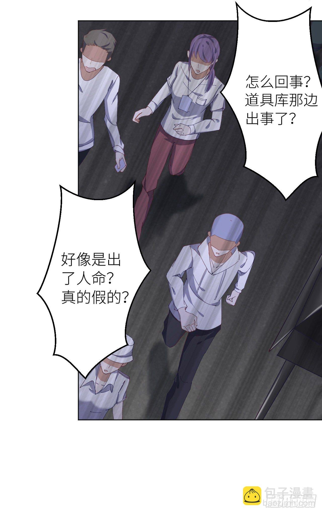 吸血鬼剧组01
