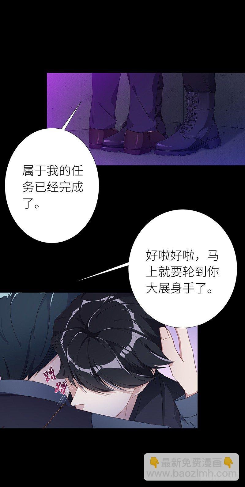 狼之吻04