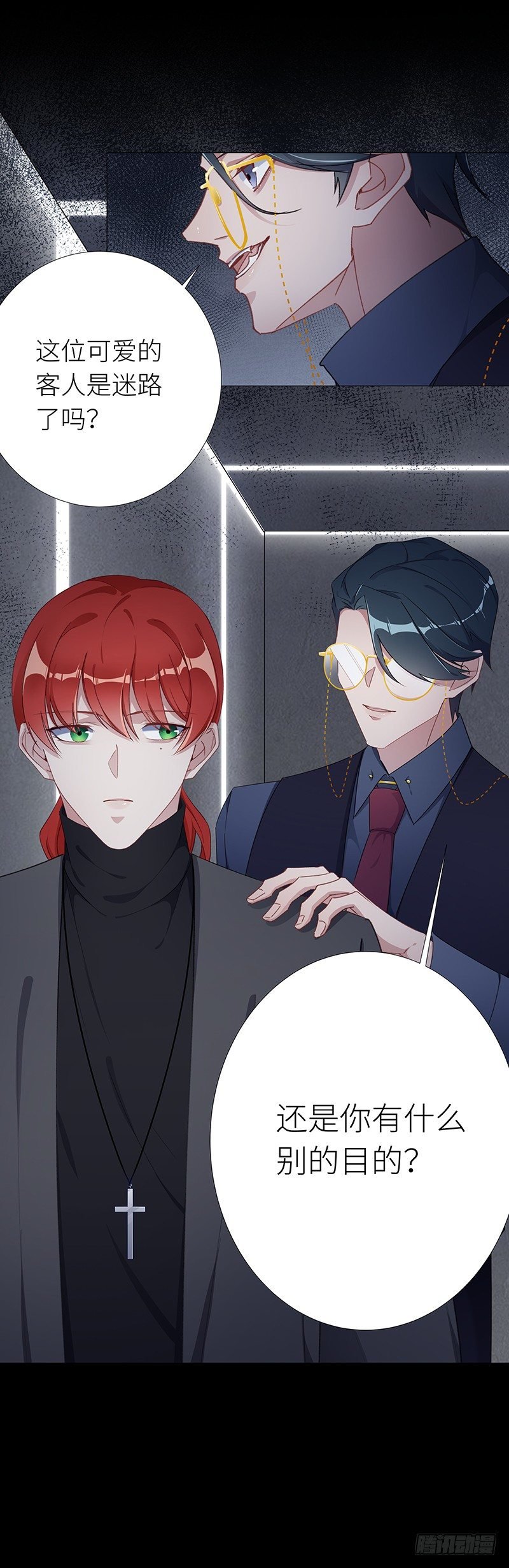 狼之吻05