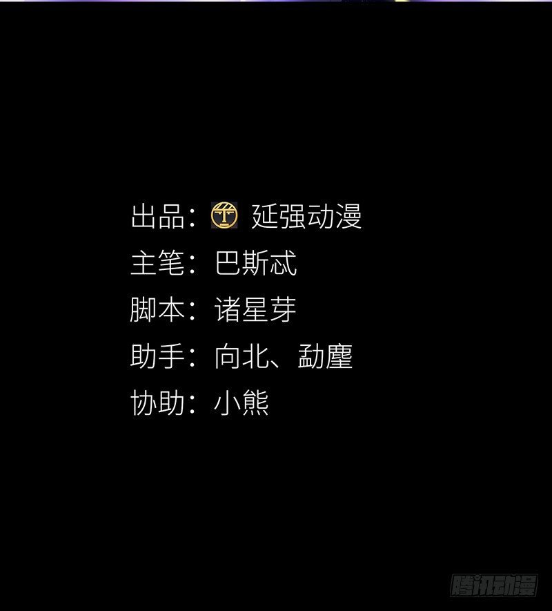 狼之吻09