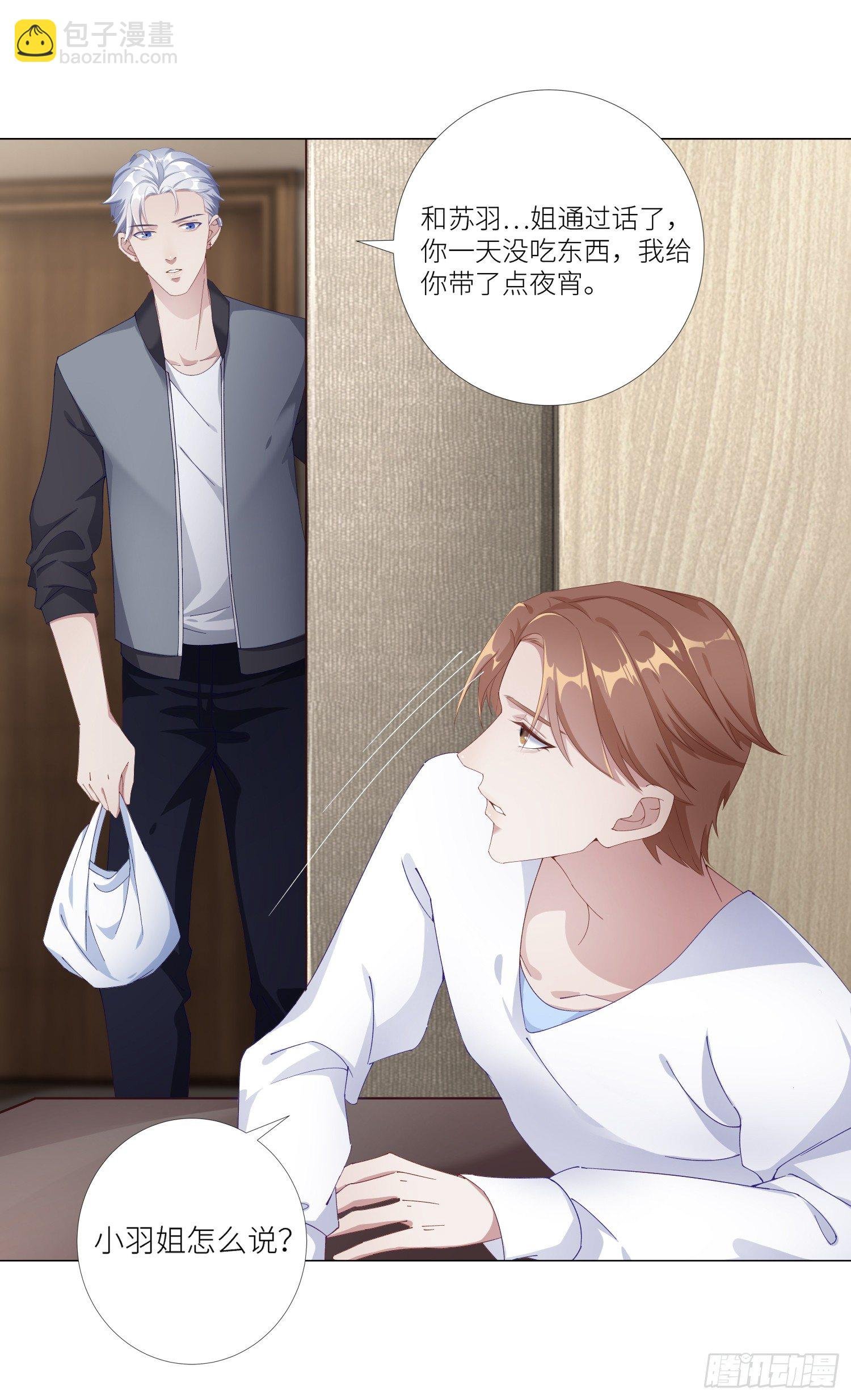 吸血鬼剧组02