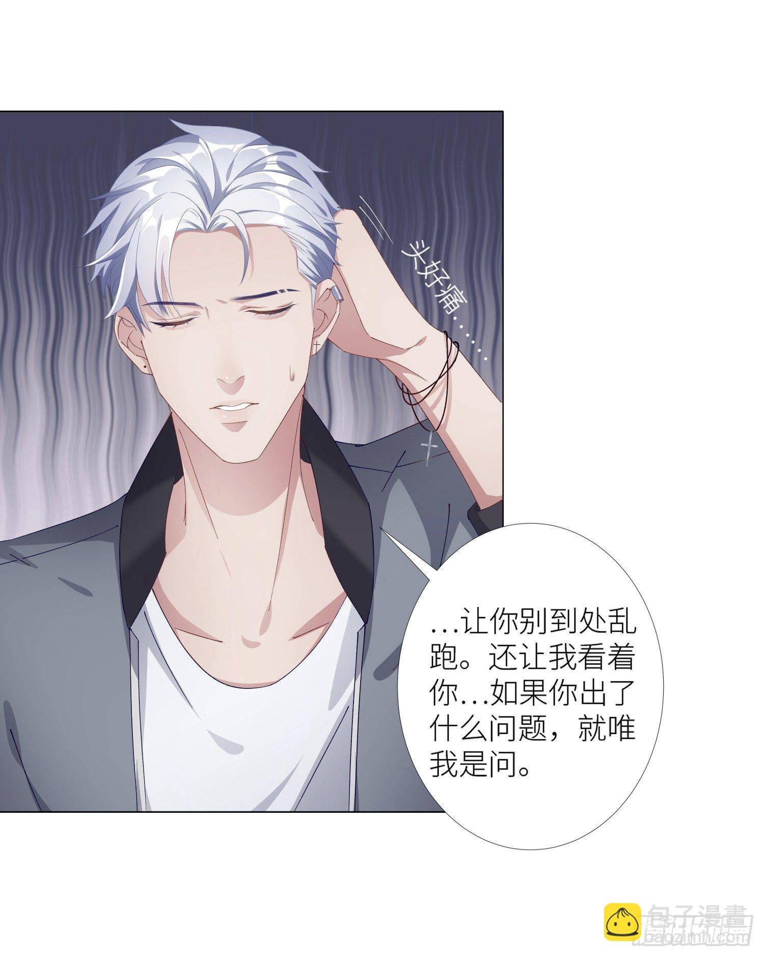 吸血鬼剧组02