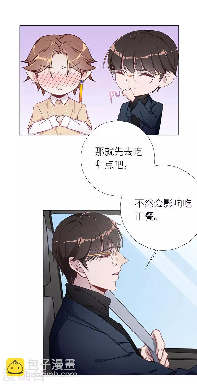 第32话 镜中魅01