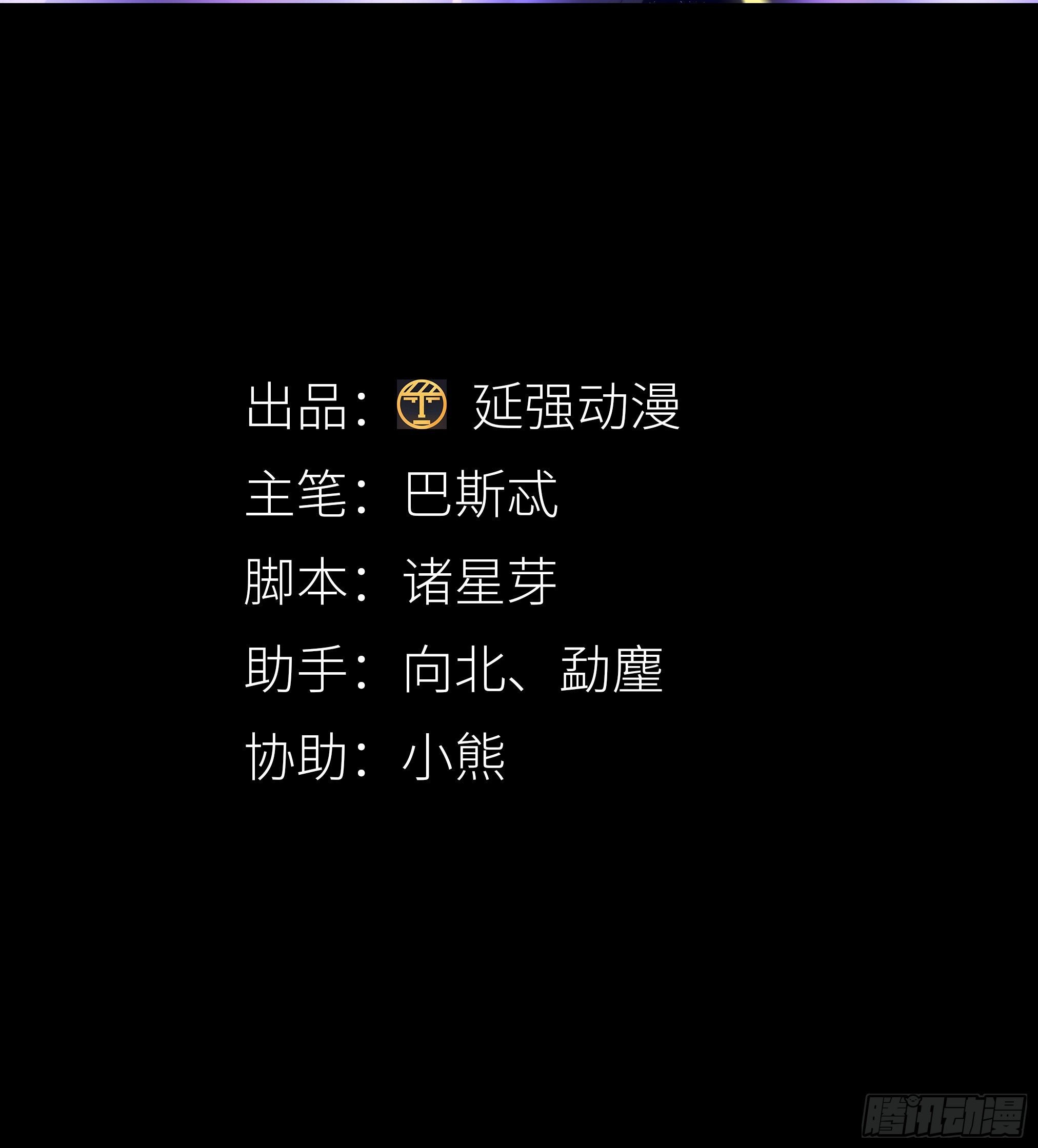 吸血鬼剧组03