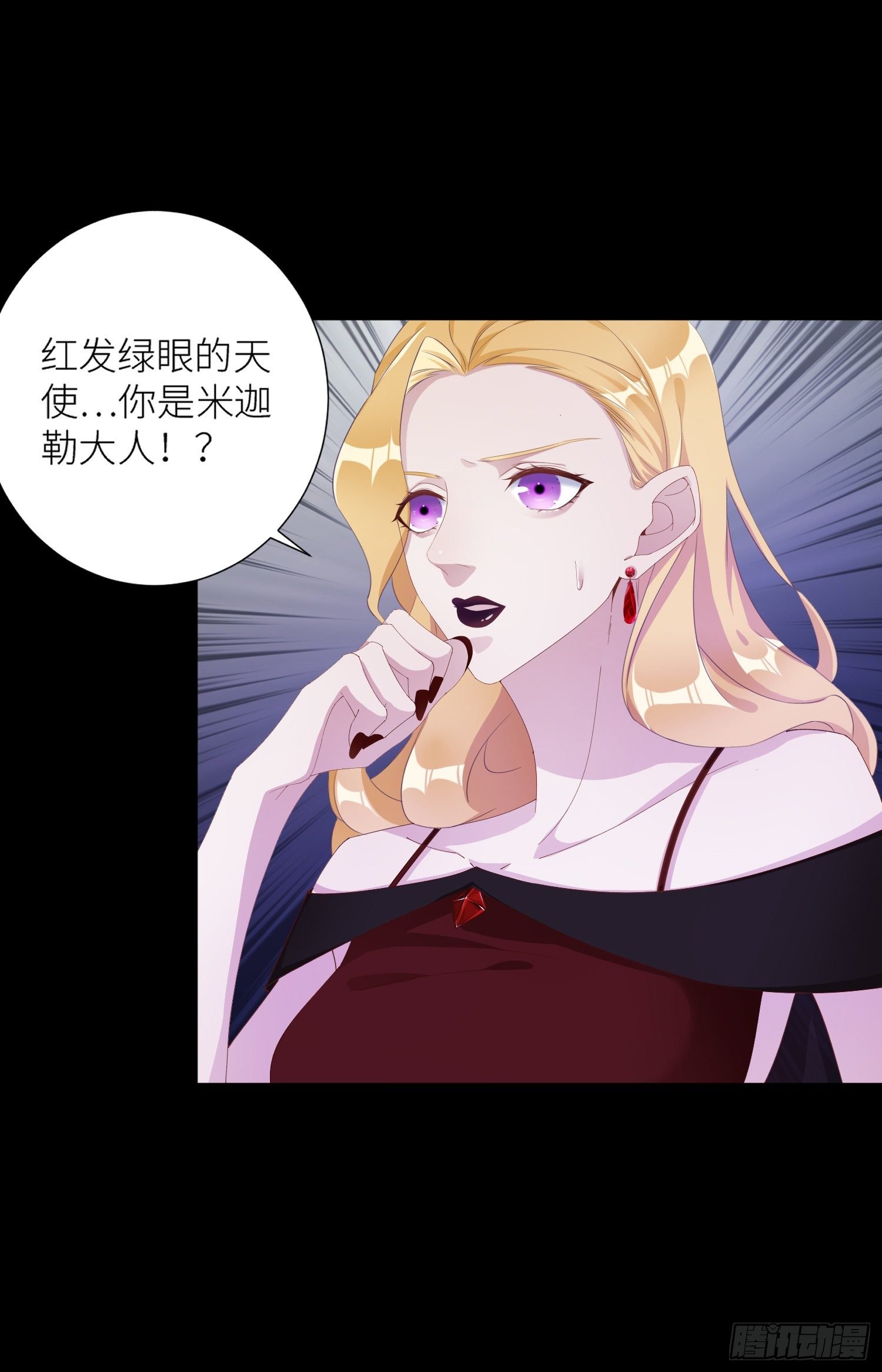 吸血鬼剧组03