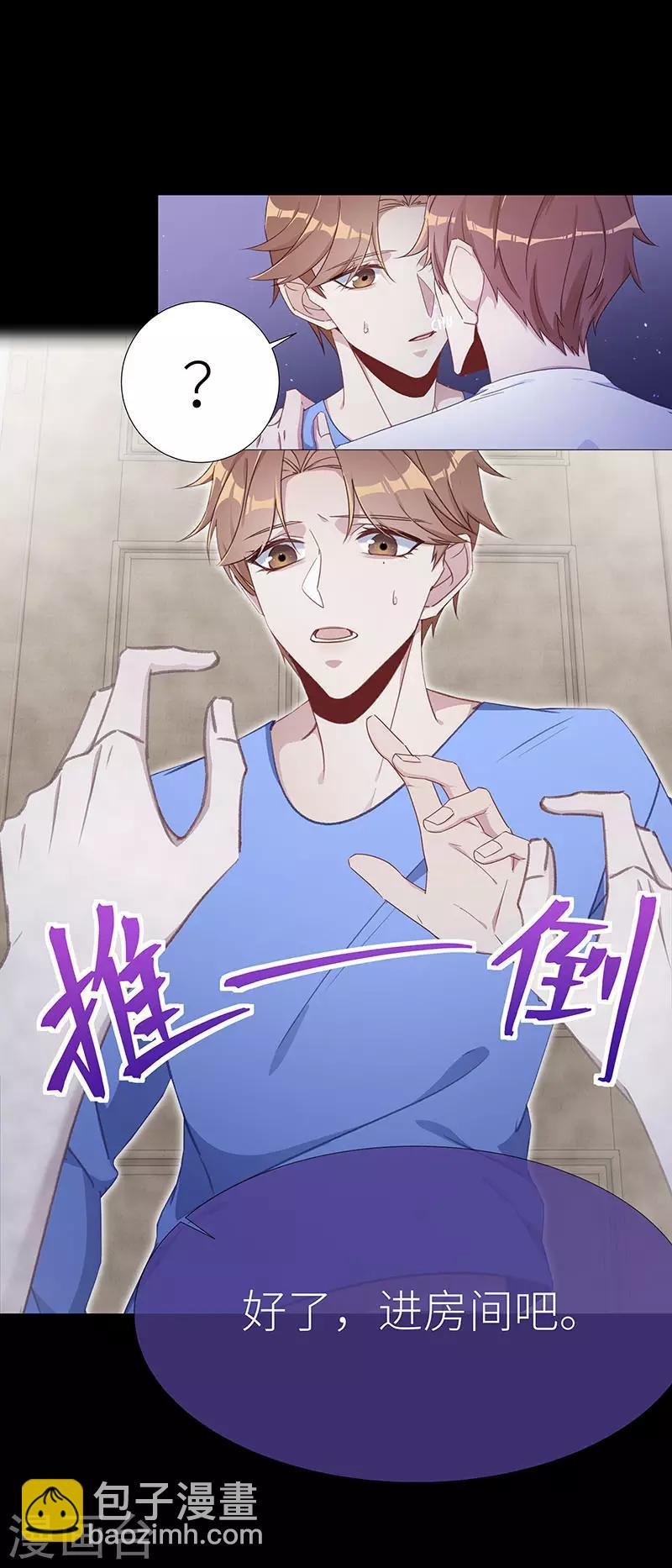 第43话 镜中魅12