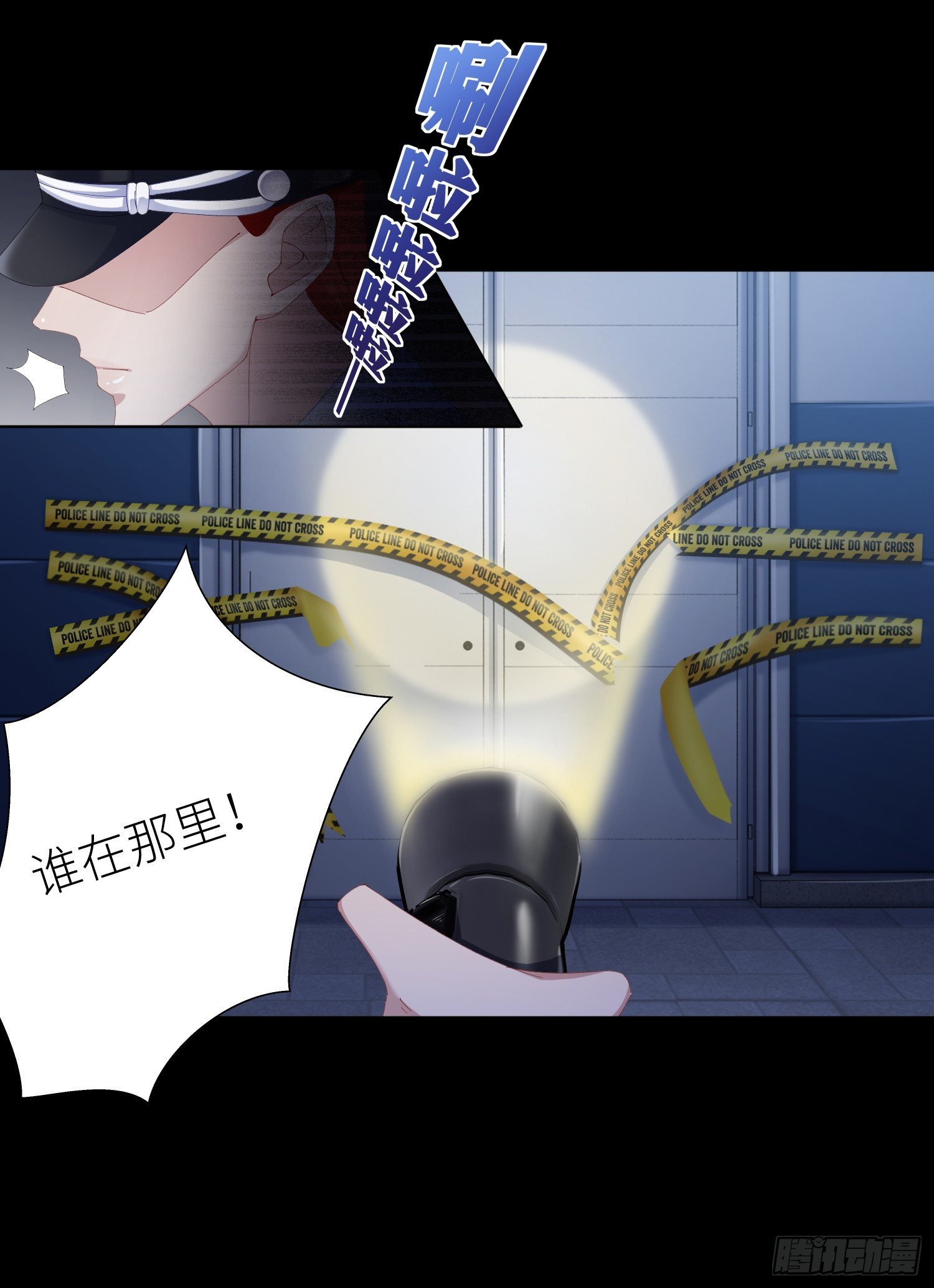 吸血鬼剧组04