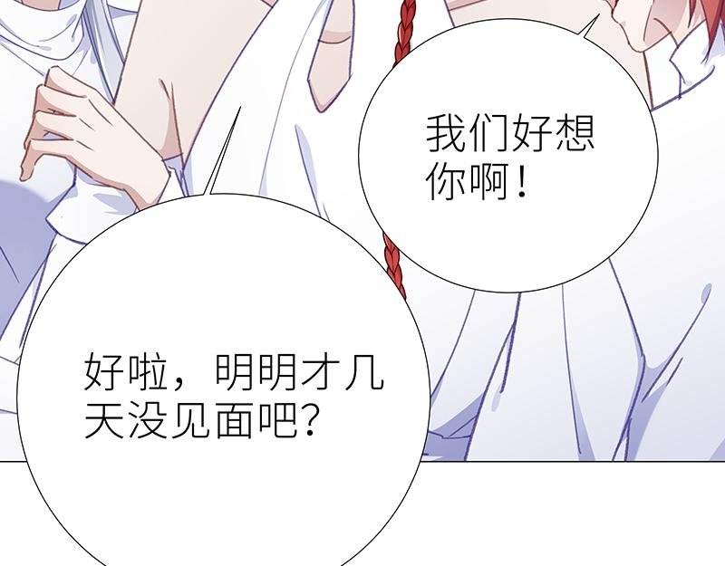 往昔与遥远星辰2