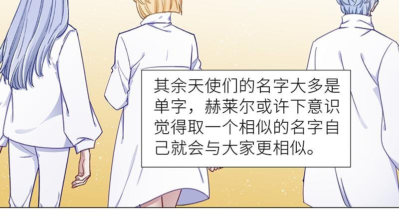 往昔与遥远星辰2