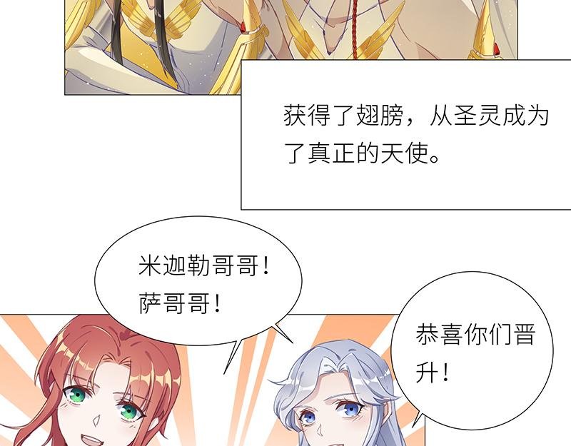 往昔与遥远星辰2
