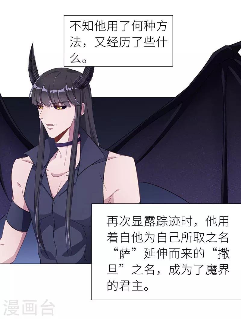 第1季最终话 往昔与遥远星辰06