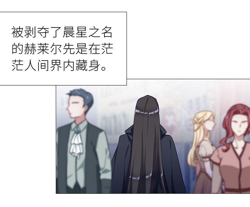 往昔与遥远星辰6