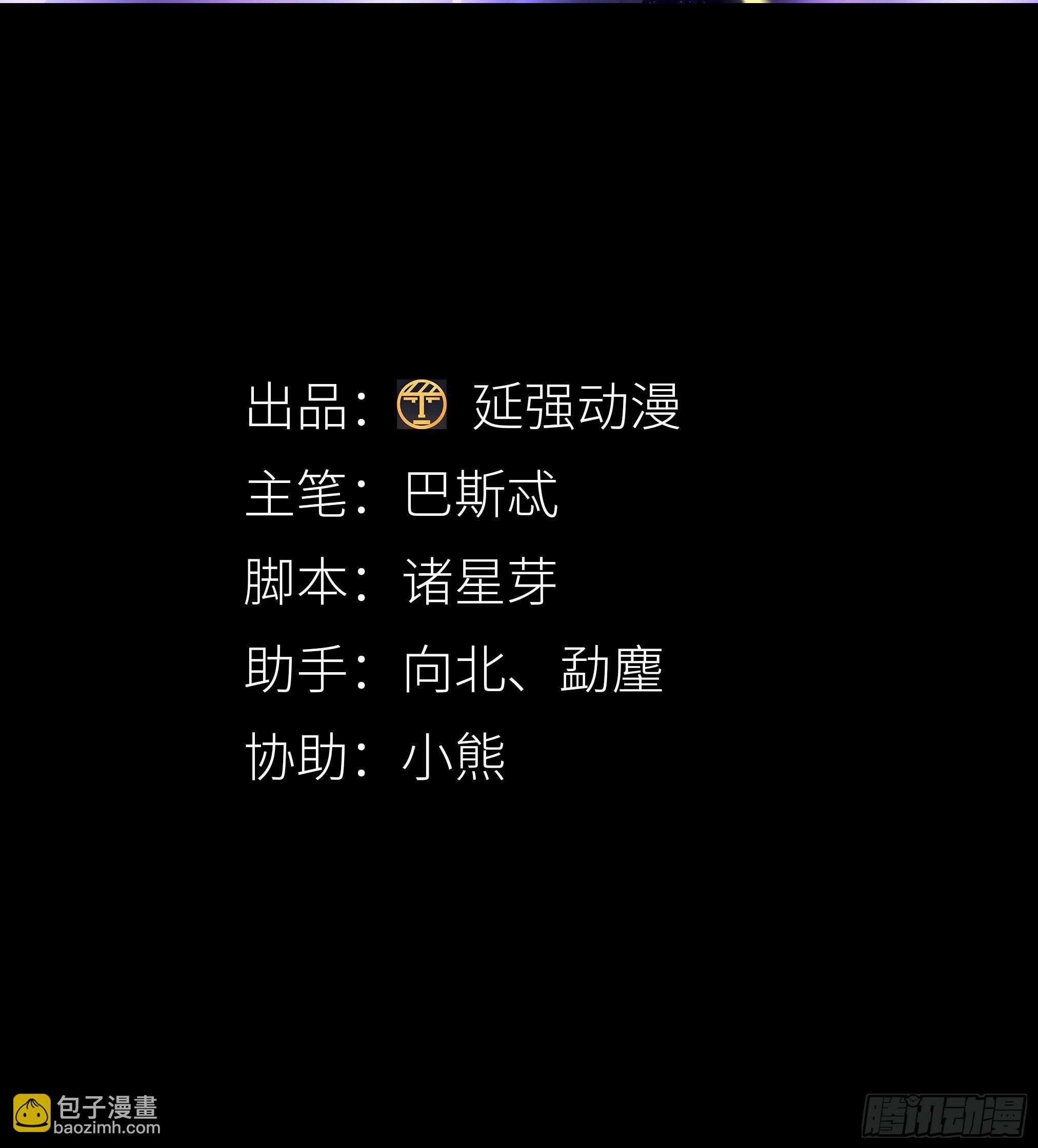 吸血鬼剧组05