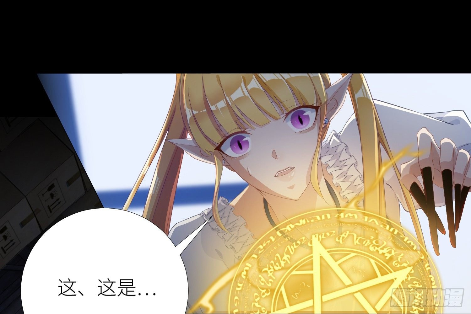 吸血鬼剧组05