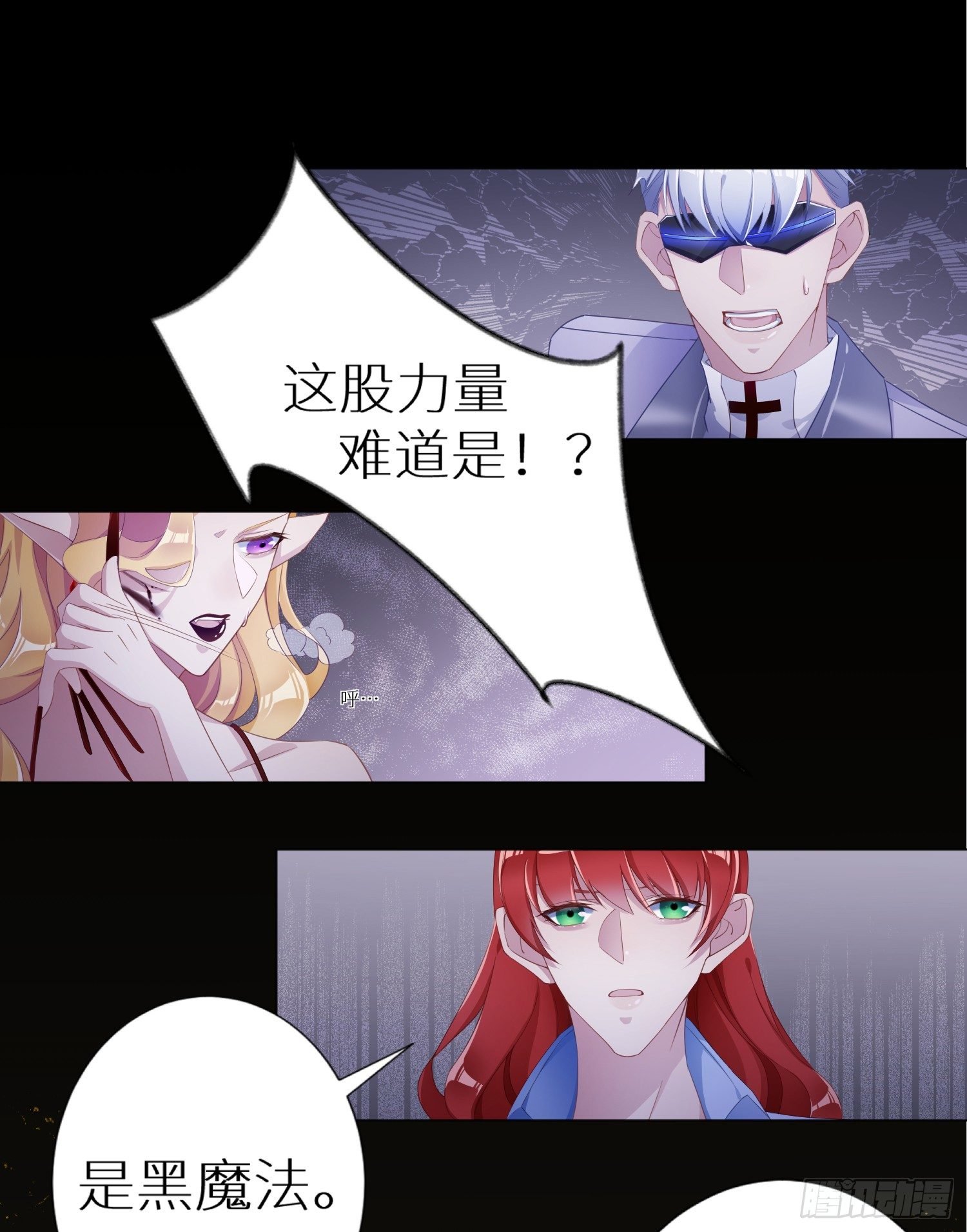 吸血鬼剧组05