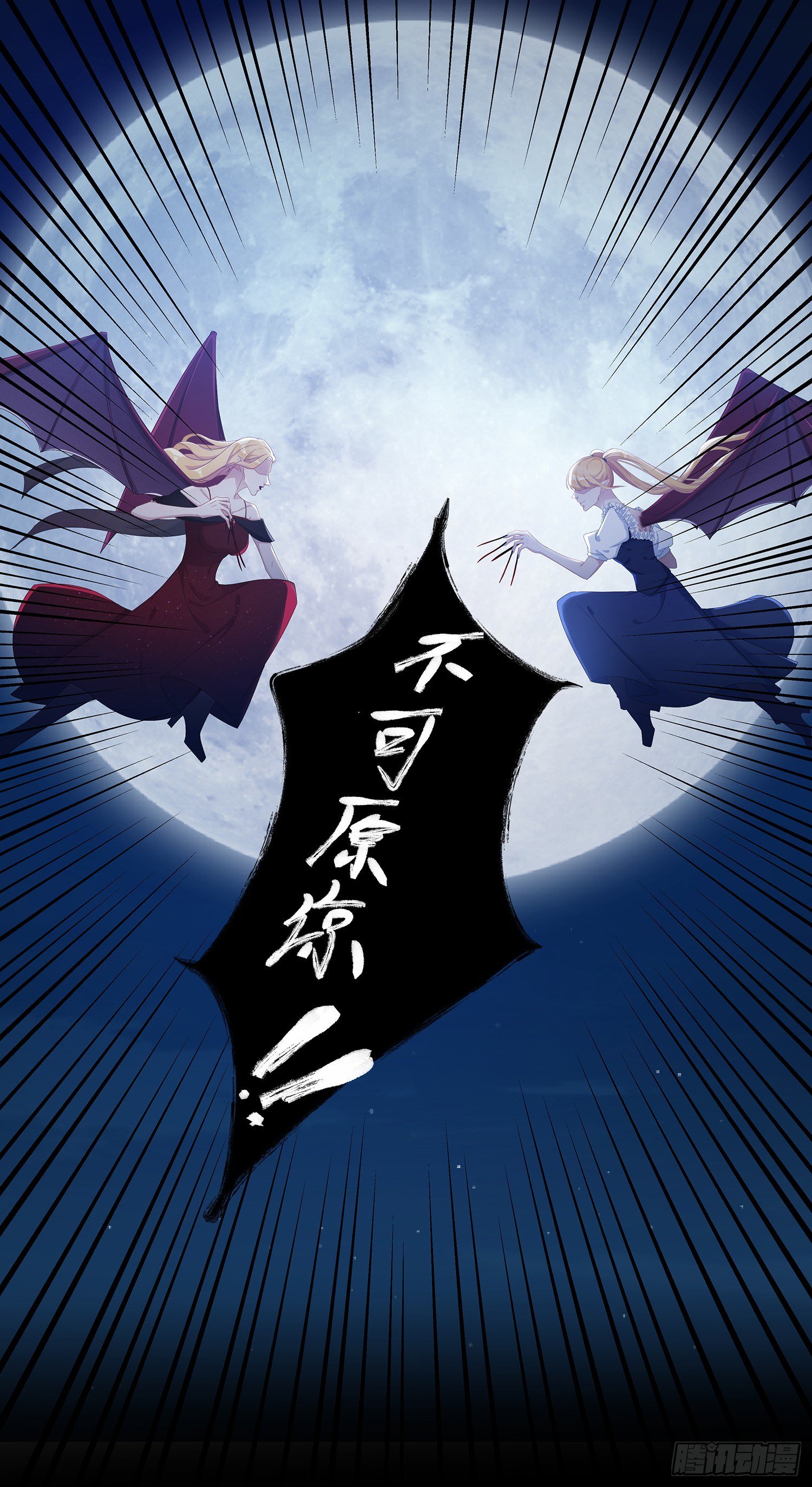 吸血鬼剧组06
