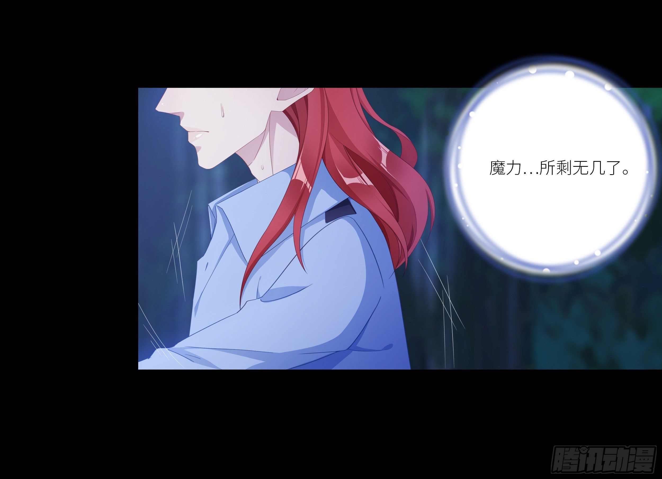 吸血鬼剧组07