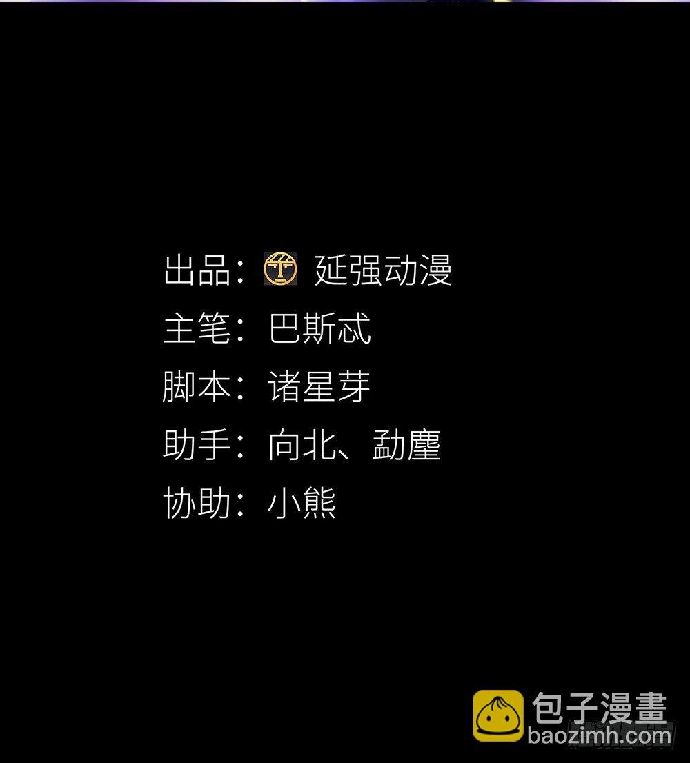 吸血鬼剧组08
