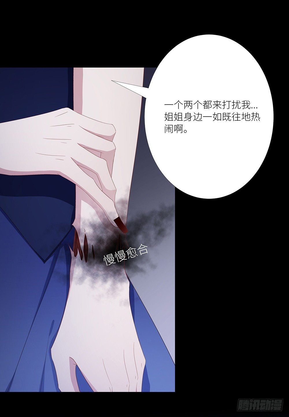 吸血鬼剧组08