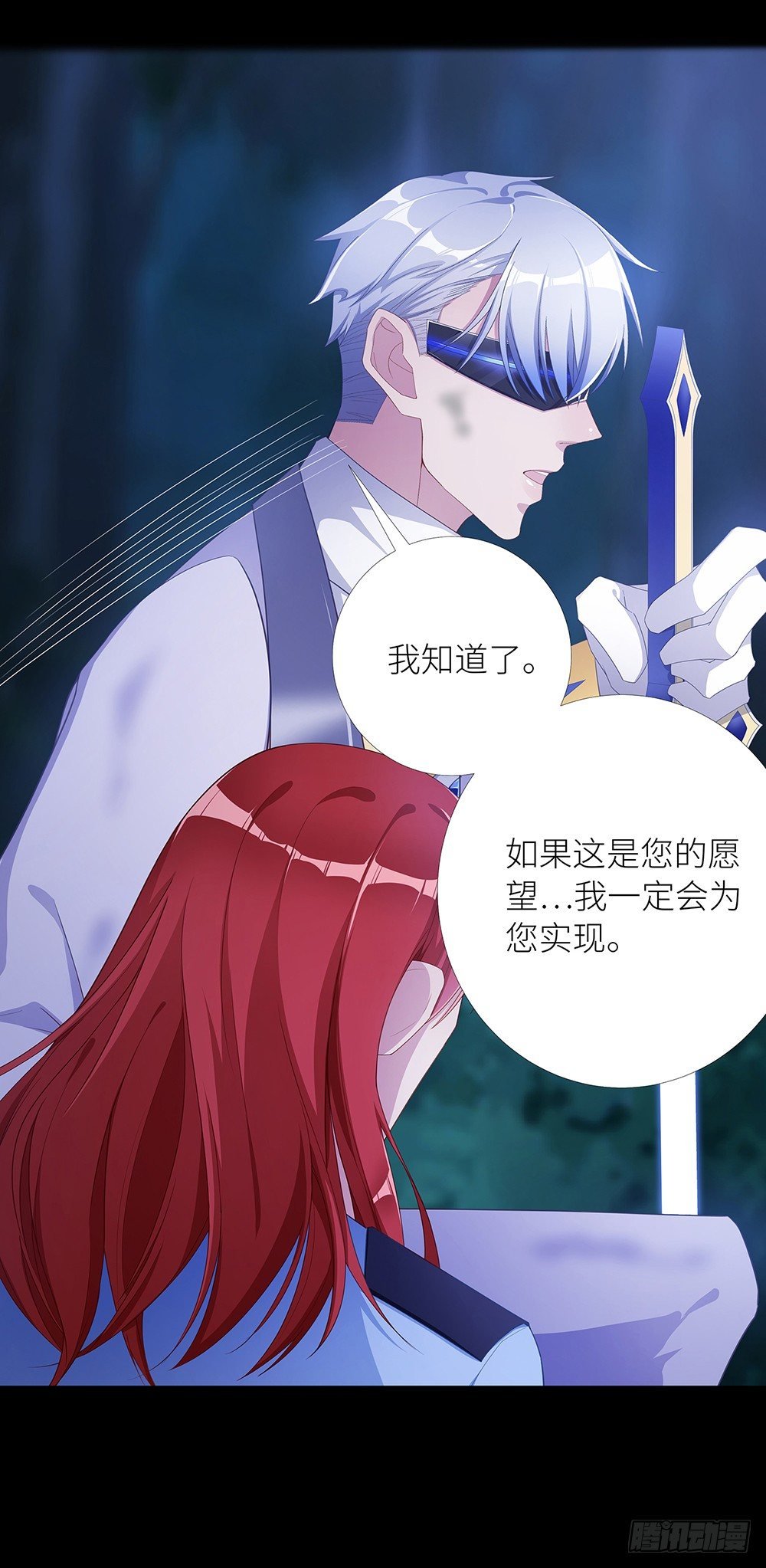 吸血鬼剧组08