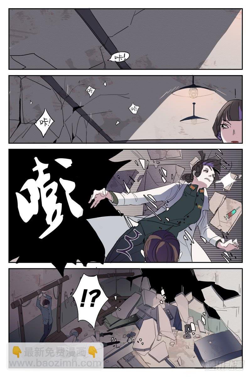 第一话