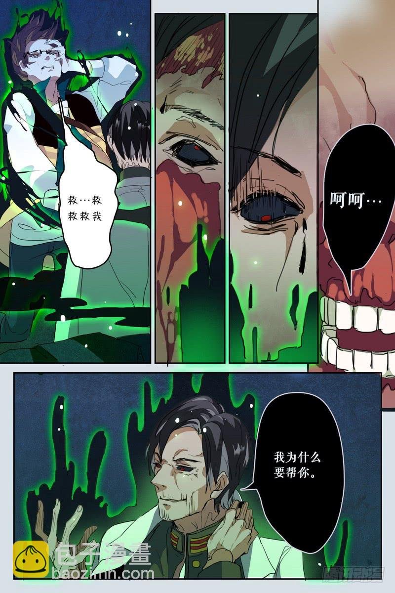 第十话