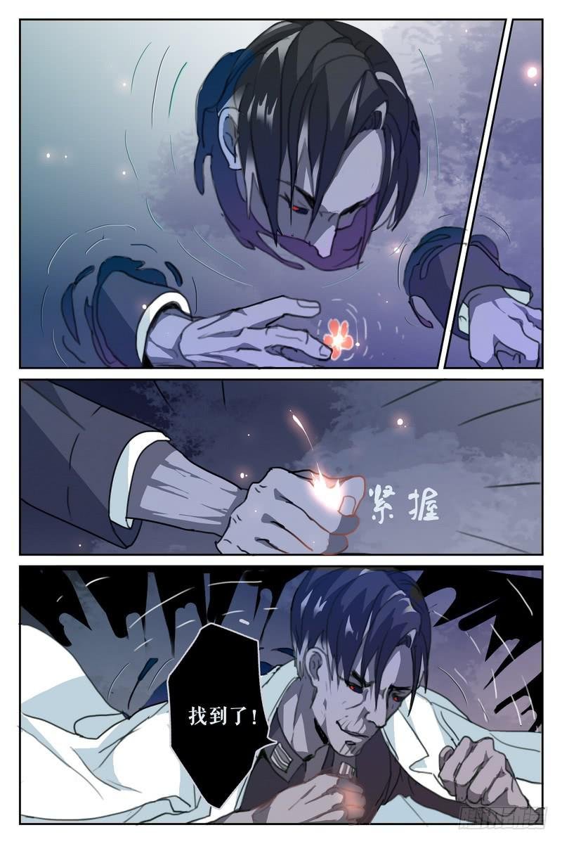 第十话