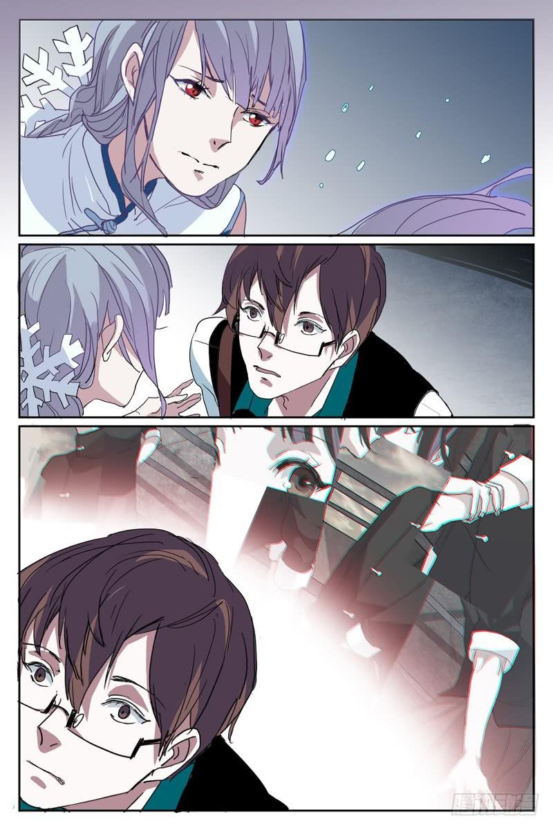 第十一话