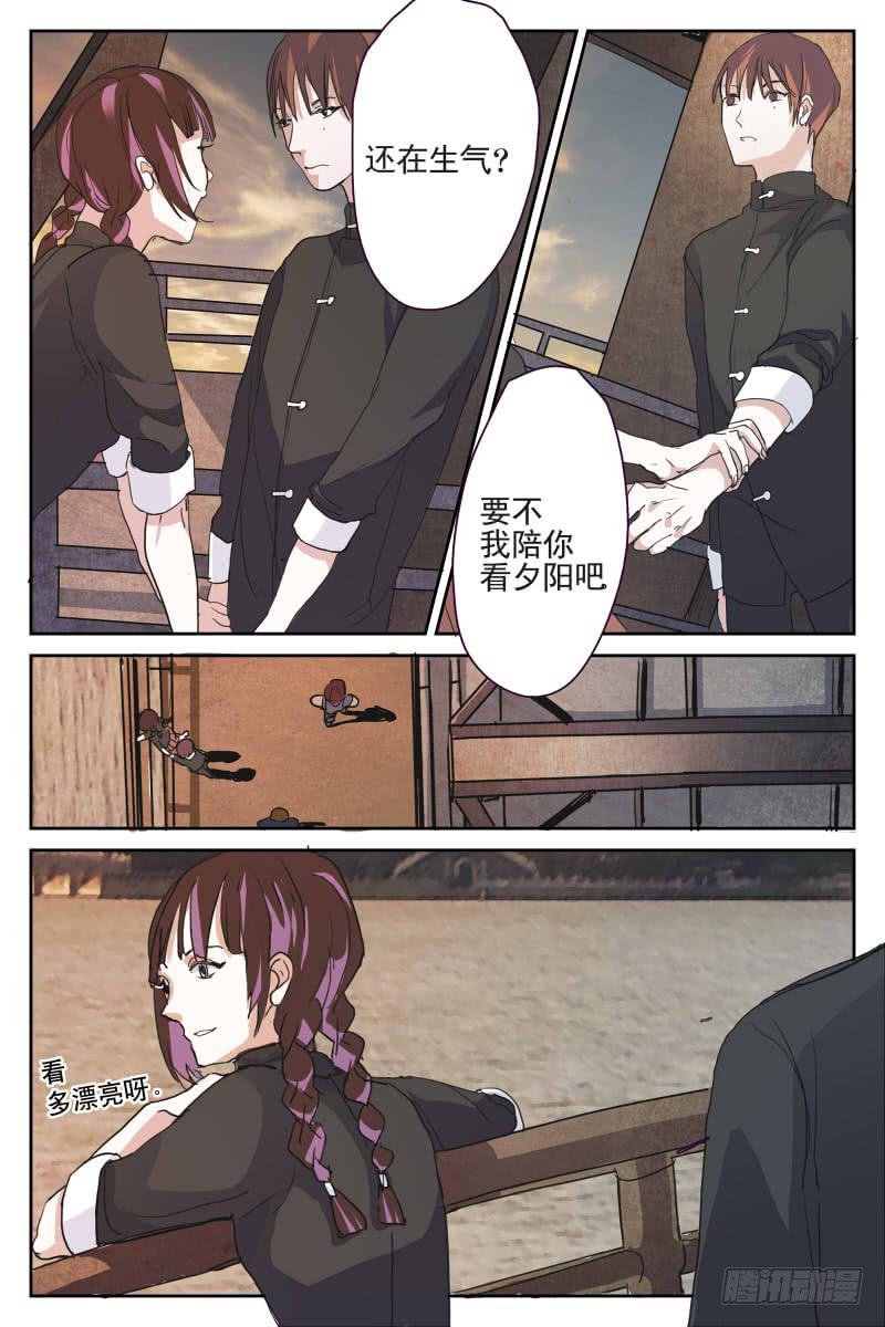 第十一话