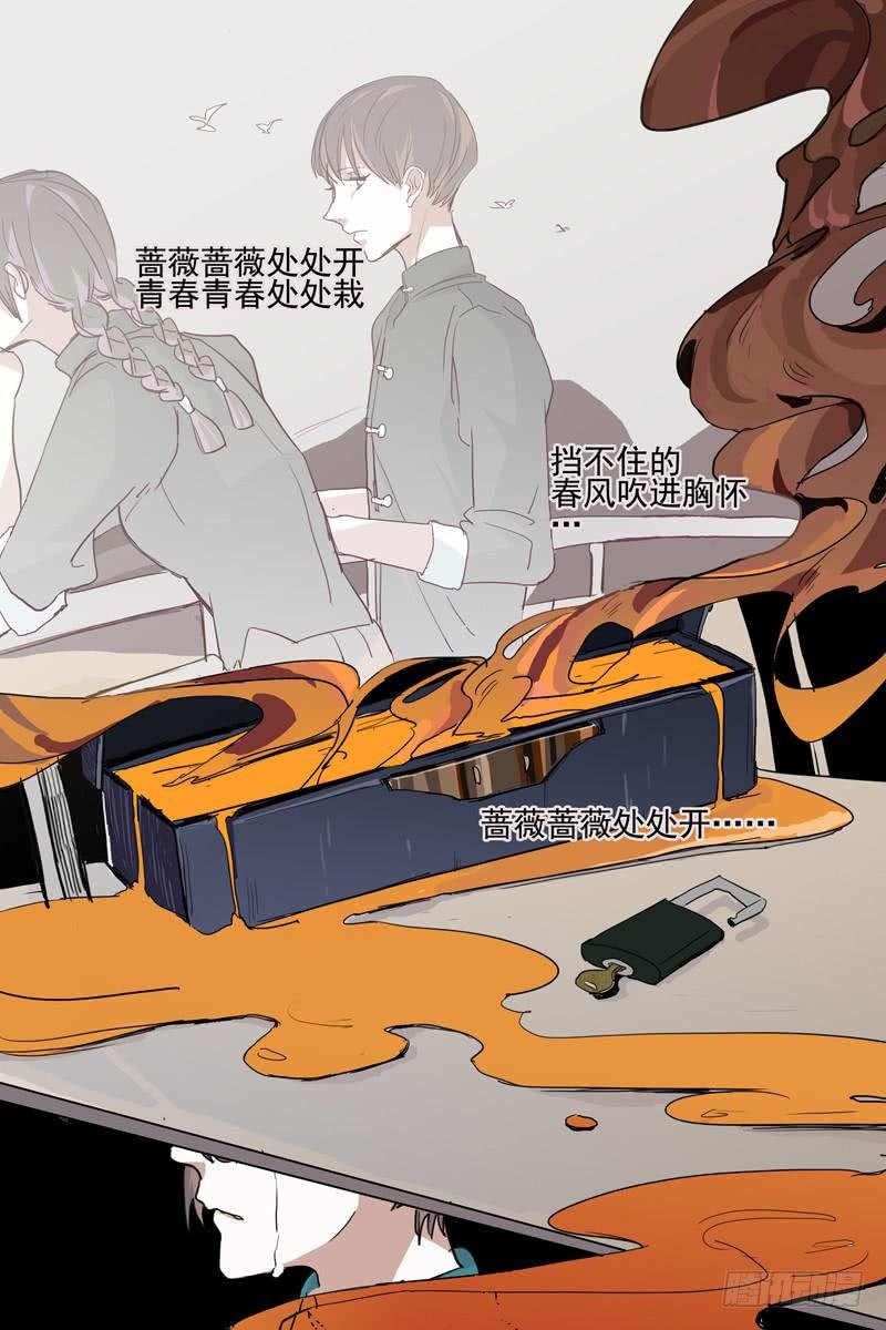第十一话