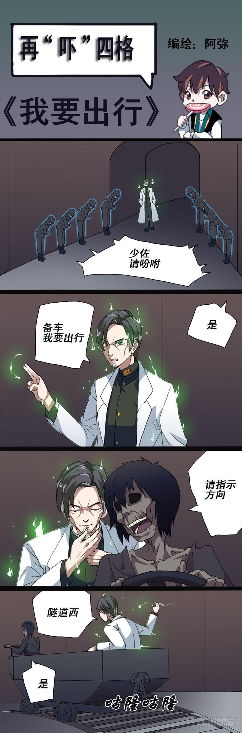 第十一话